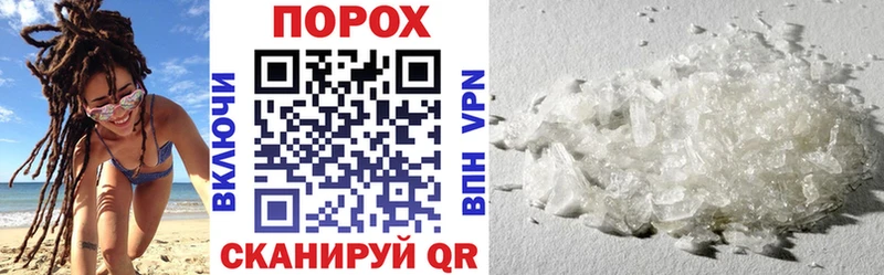 АМФЕТАМИН VHQ Нижнеудинск