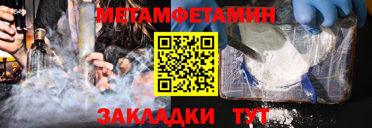 Amphetamine VHQ Нижнеудинск