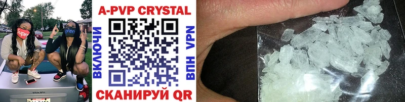 Alfa_PVP Crystall сколько стоит нарко площадка какой сайт Нижнеудинск