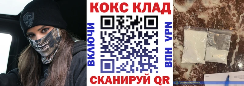 COCAIN Колумбийский  продажа наркотиков  Нижнеудинск 