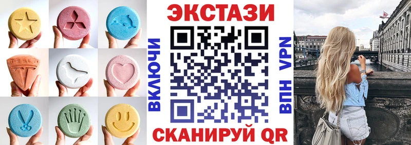 ЭКСТАЗИ 250 мг  купить наркотики сайты  Нижнеудинск 