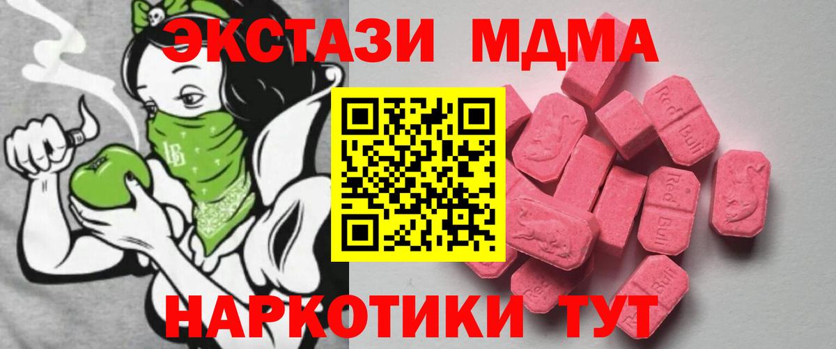 Экстази TESLA  Вход с VPN  купить наркоту  Экстази  Нижнеудинск  ЭКСТАЗИ ешки 