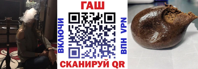 Гашиш Изолятор где купить Нижнеудинск