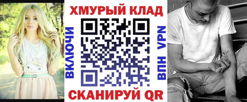 ГЕРОИН афганец  гидра зеркало  Нижнеудинск  как найти закладки 