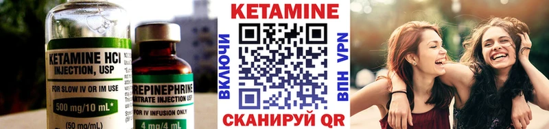 КЕТАМИН VHQ  Нижнеудинск 