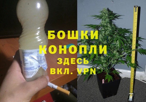 гашишное масло Ельня