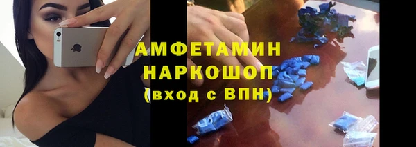 марки nbome Алексин