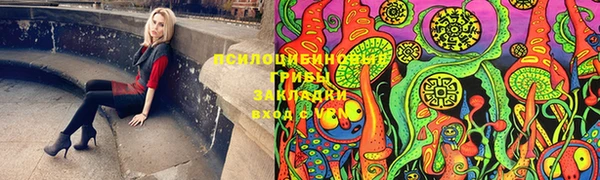 марки nbome Алексин