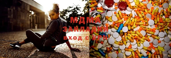 марки nbome Алексин