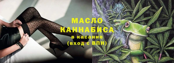 мефедрон Киреевск