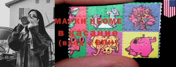марки nbome Алексин