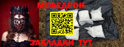 mix Уссурийск
