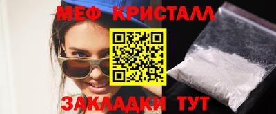 марки nbome Усть-Илимск