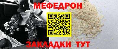 шишки Усть-Джегута