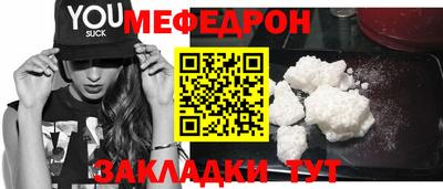 mix Уссурийск