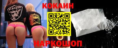 шишки Усть-Джегута