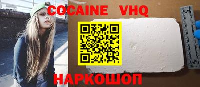 марки nbome Усть-Илимск