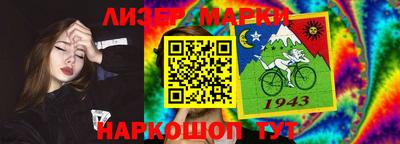 шишки Усть-Джегута