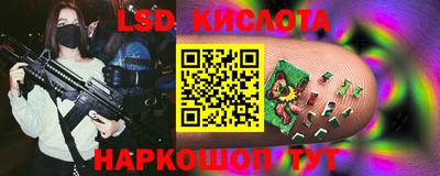марки nbome Усть-Илимск