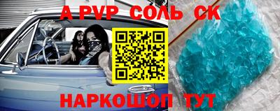 марки nbome Усть-Илимск
