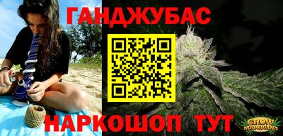 шишки Усть-Джегута