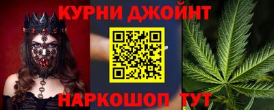 шишки Усть-Джегута