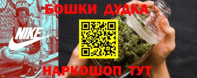шишки Усть-Джегута