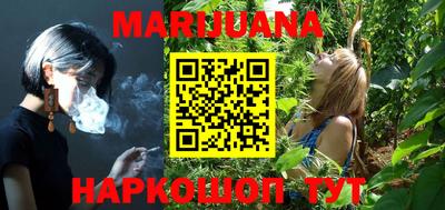 шишки Усть-Джегута