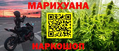 шишки Усть-Джегута