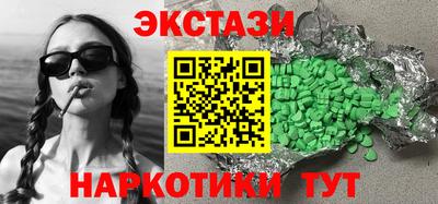 шишки Усть-Джегута