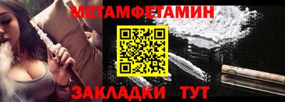 шишки Усть-Джегута