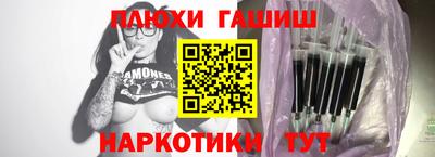 шишки Усть-Джегута