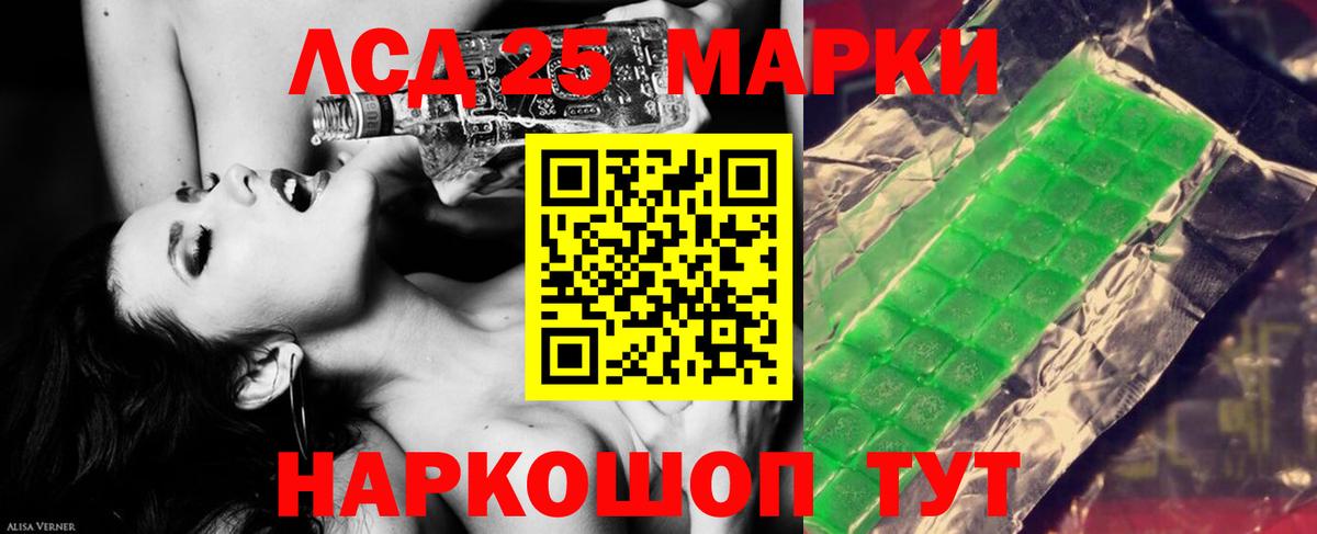 Нижнеудинск  ЛСД экстази ecstasy  MEGA   Вход с VPN 