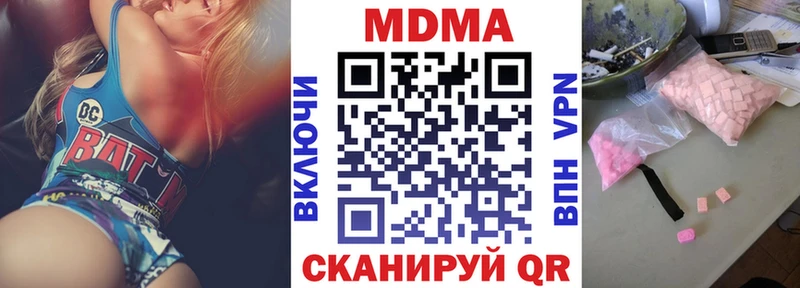 маркетплейс Telegram  Нижнеудинск  МДМА crystal 