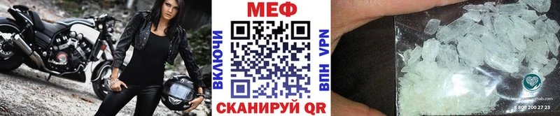 наркота  Нижнеудинск  Меф VHQ 