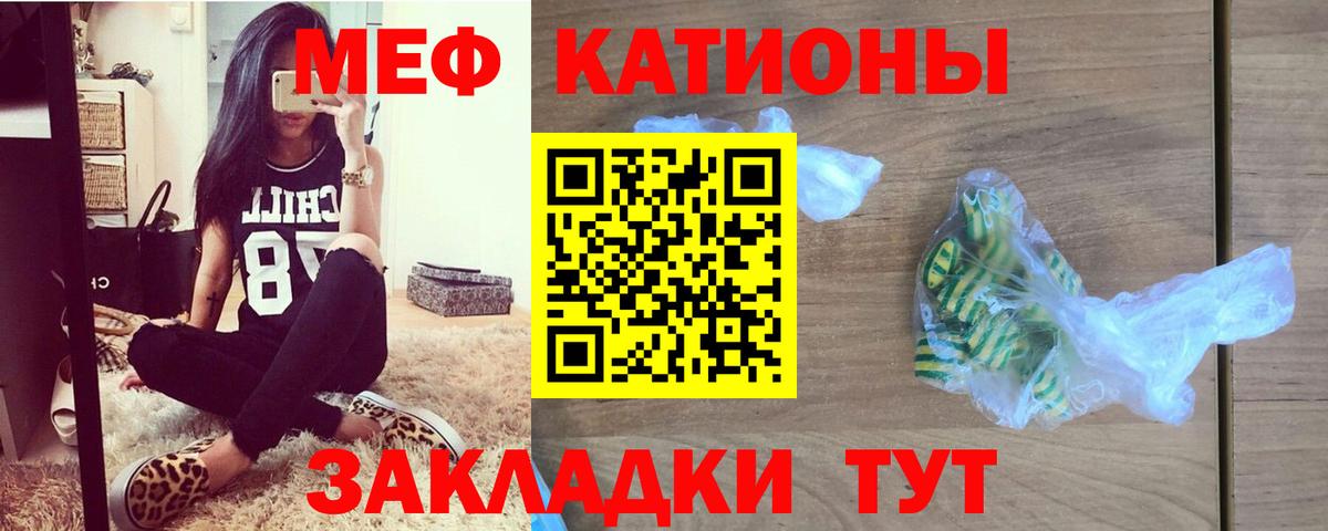 Меф VHQ  Вход с VPN  Нижнеудинск 
