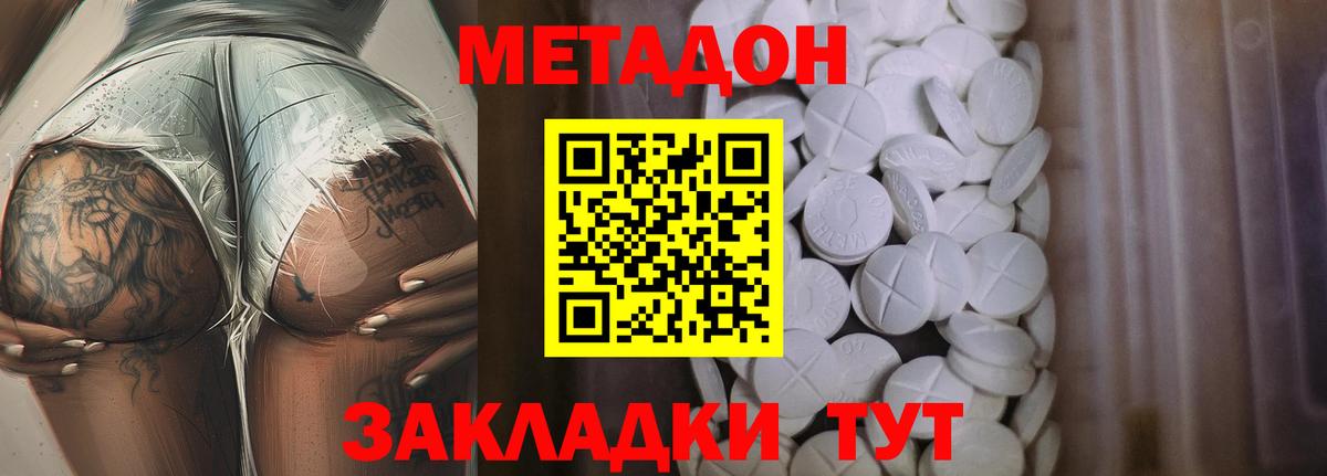 МДМА  Кокаин  Бошки Шишки  Меф кристаллы  Гашиш  Вход с VPN  Нижнеудинск  Гашиш 