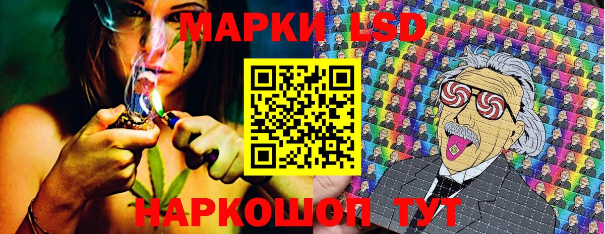 Марки 25I-NBOMe  Вход с VPN  Нижнеудинск  Марки N-bome 1500мкг 