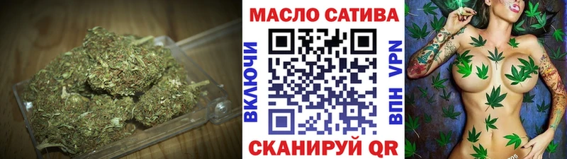 даркнет формула  Нижнеудинск  Дистиллят ТГК концентрат  магазин  наркотиков 