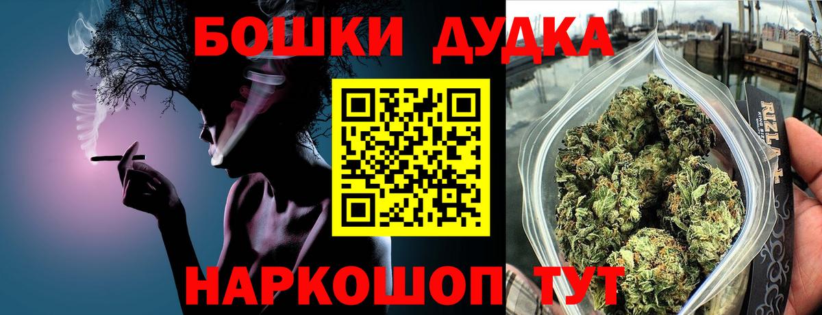 Конопля OG Kush Нижнеудинск