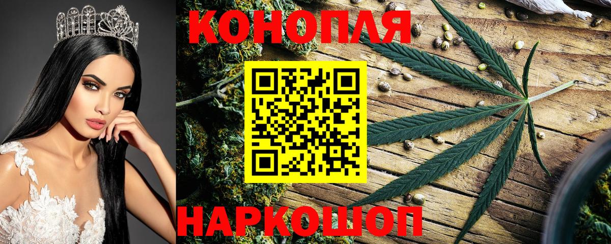 Шишки марихуана AK-47  Вход с VPN  Бошки марихуана индика  Нижнеудинск 